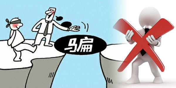 网络上系统风控维护一直审核不给取款.概述(图)