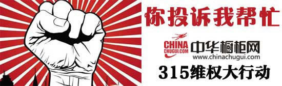 网上网站显示取款成功但是不到账怎么办,维权必看.内容导语(图)