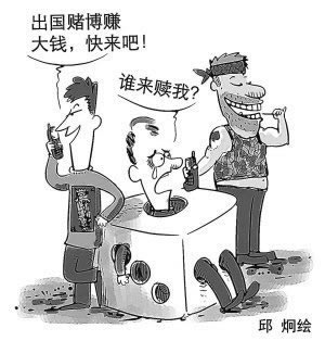 【紧急提醒】网上赢钱提款被黑?揭秘审核中不提现的真相!