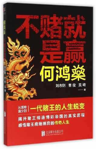网站不给取款怎么办？可以登入就可以转回.小编心得（图）