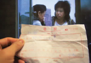 网上被黑:系统维护部门审核一直不给提款该.侧重点(图)