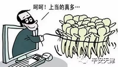 网上黑平台不出款怎么回事.文章引题(图)