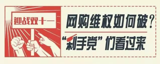 “一直让罚流水不给出款?三招帮你轻松解决问题”
