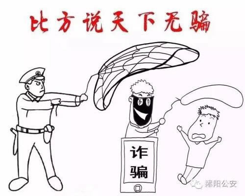 网上平台不给出款?揭秘解决之道,让你轻松应对!大家如何挽回(图)