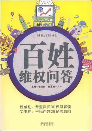 网站被黑了,钱取不出来怎么办呢.提要(图)
