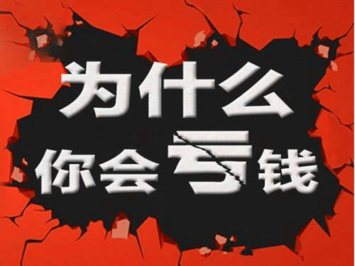 部分取款通道维护怎么办.内容核心(图)