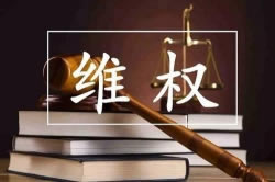 网上赢钱系统维护不能正常出款怎么办.文章慨括(图)