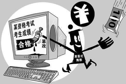 “网站银行系统维护期间，提款受阻？这些方法帮你轻松应对”有什么解决办法（图）