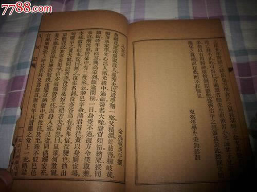 网站被坑被黑不能出款?小心平台跑路!揭秘追回资金的方法!