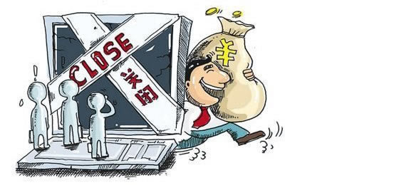 网上网站出款线路维护不给提款？揭秘追回资金的专业方法，专业团队助你一臂之力！可以帮你解决（图）