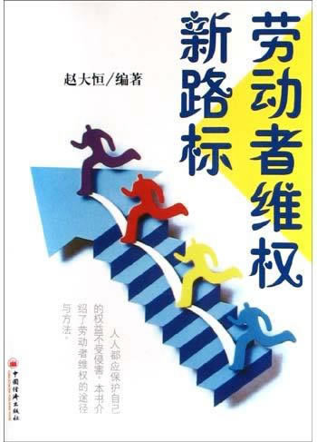 在网上黑平台钱取不出来怎么办？揭秘黑网真实情况.小序（图）