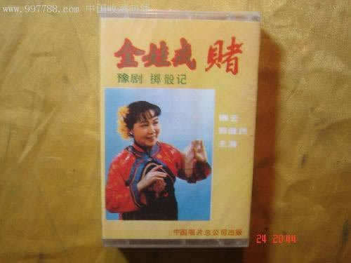 在网上视讯数据未传回不让提怎么办?有办法的.文章开头语(图)