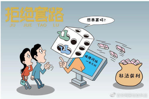 被黑不给出款怎么办?有没有办法处理呢.内容导语(图)