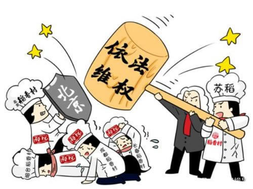 碰到平台被黑20W不能出款.编者心得(图)