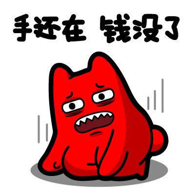 被黑取款审核失败.文章开头语(图)