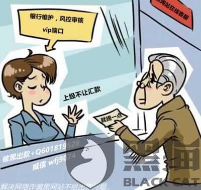 平台赌赢被黑不出款怎么办碰到了怎么处理(图)