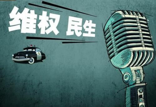 出款通道正在维护中怎么办.概述（图）