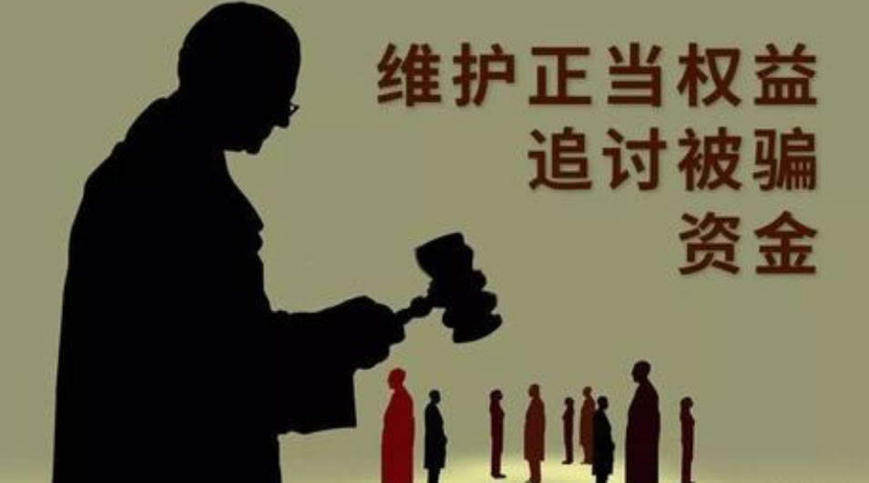 “被黑提现一直在审核？揭秘审核背后的真相”到底怎么处理（图）
