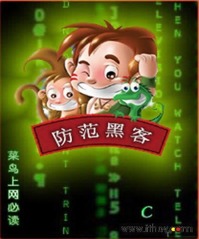 出黑藏分怎么把分放出来详细技巧.小序(图)