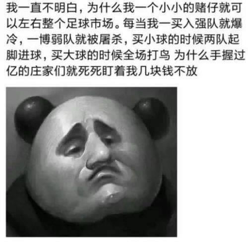 【紧急】平台系统维护不给提款?掌握这些解决办法,轻松应对!