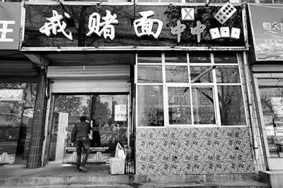 黑平台遭遇黑手:揭秘“黑出款端口维护”背后的真相