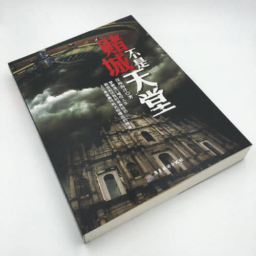 平台提现了不到账怎么投诉.文章开头语（图）