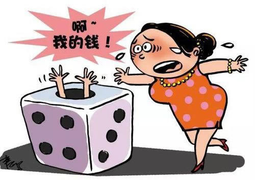 王头提款申请被黑账号不能到账?揭秘解决之道!如何应对(图)