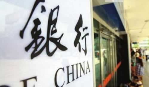 在网上平台被黑出款端口维护.内容概略(图)