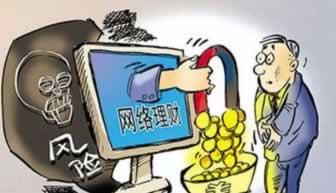 网上取款通道维护怎么办.提要(图)