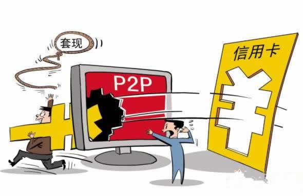 黑平台为什么不给出金.文章概览(图)