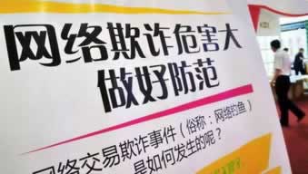 被黑出款审核需要多久.提要（图）