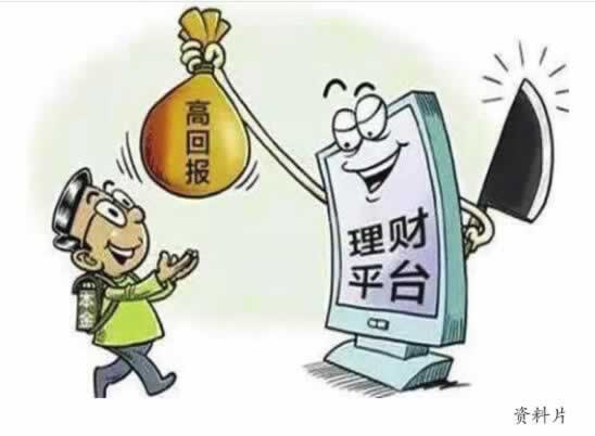 虚假AG平台视讯数据未传回提不了款怎么办?.小编心得(图)
