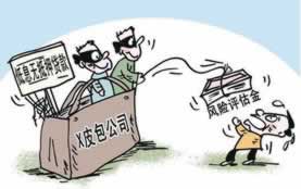 遇到平台赢钱被黑的钱.编者心得(图)