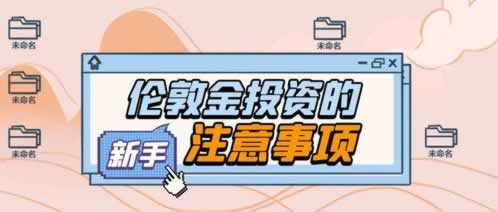 黑平台提款提不出来?揭秘解决之道,助你顺利回款!