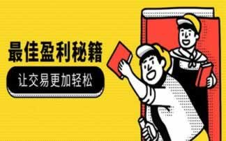 网上平台注单异常提款失败?揭秘解决之道,轻松应对!