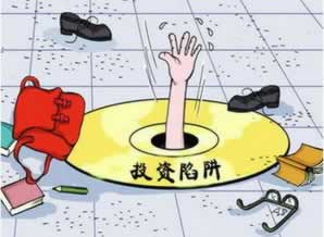 网上平台客服说有效投注不够不给出款？紧急求助，这里有解决方法！该注意（图）