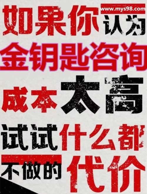 网站被骗被黑了怎么才能提款到账，如何快速解决.内容概略（图）