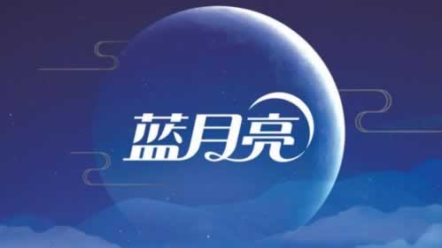网上平台开元被黑了，各种理由不给提款？揭秘应对之道！如何应对（图）
