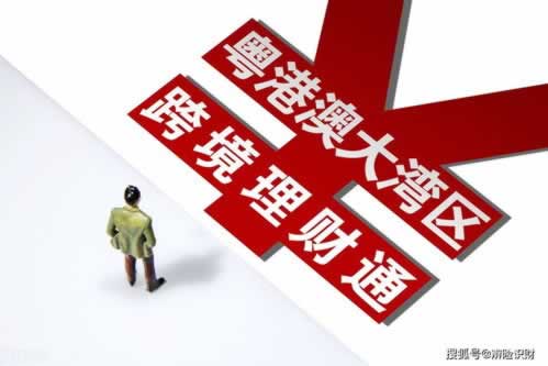 网站银行系统维护提现不了怎么办？揭秘不给出款背后的真相教你如何操作（图）