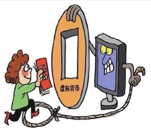 在网上碰到被黑了钱能取回吗.引文(图)