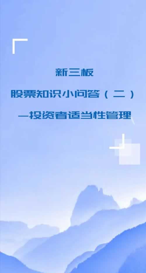 提现说流水不够怎么办.概括(图)