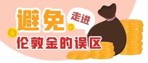 【紧急提醒】网上被黑提不了现?揭秘系统维护、风控审核背后的真相!