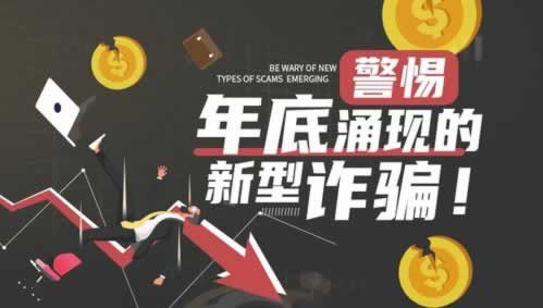 “一直让罚流水不给出款怎么办?掌握更多信息,轻松应对”