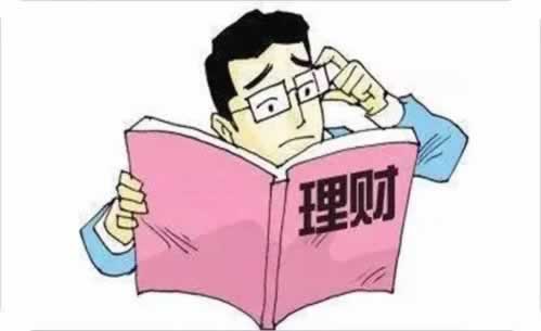 一直让罚流水提不了钱怎么办经验分享.自序(图)