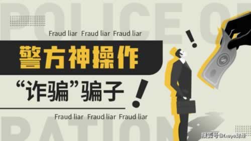 关于【账号对刷玩渠道维护支付要找谁处理】
