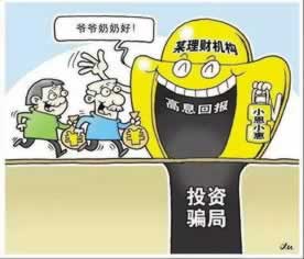“被黑了提不了钱？免费教你一招，让你的损失不再扩大！”到底怎么解决（图）