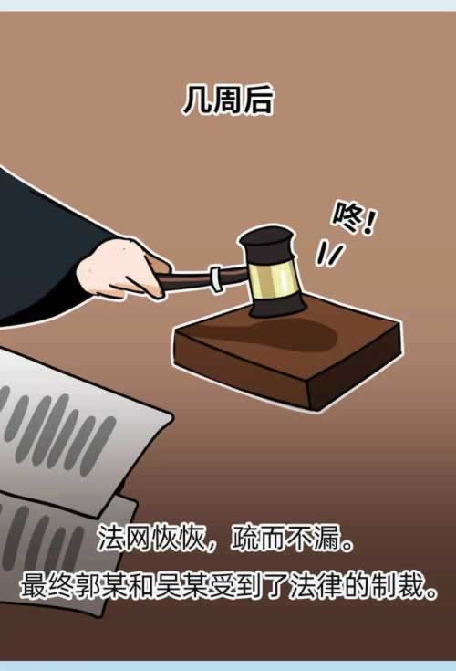 这些黑平台说在审核中.文章开头语（图）