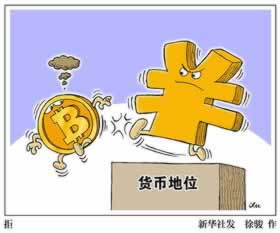 账号审核提不了钱怎么办注意事项呢.引文(图)