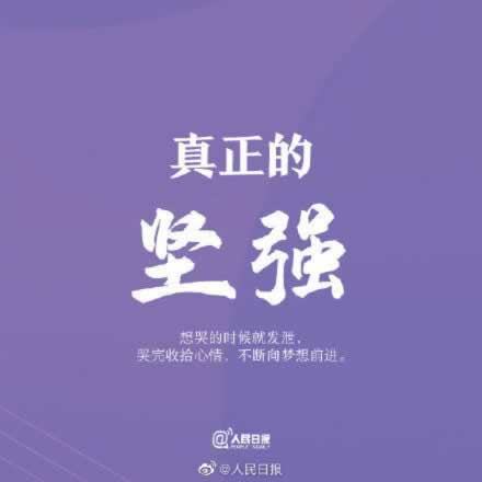 钱被黑平台黑了取不出来.概括(图)