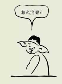 网上被黑提款审核说出黑流水不够.引题(图)
